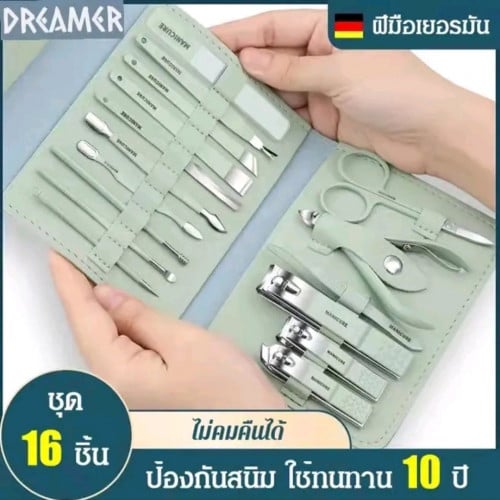 ឈុតកន្រ្តៃកាត់ក្រចក