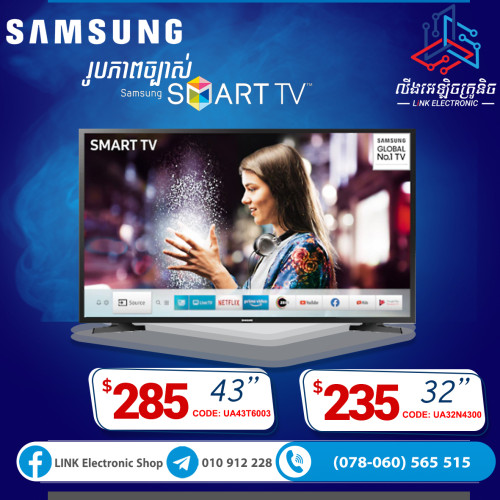 Samsung Smart TV Price 215.00 in Phnom Penh, Cambodia Link