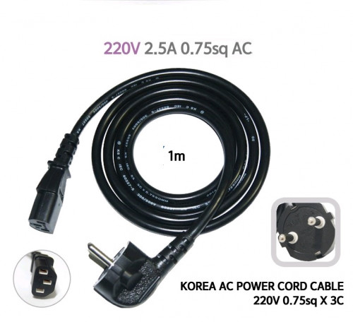 Power Cable 10A ខ្សែលេខ ១ 3C 0.75sq