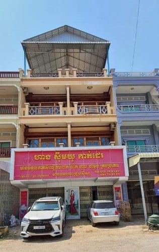 ផ្ទះលក់ម្ចាស់ផ្ទាល់