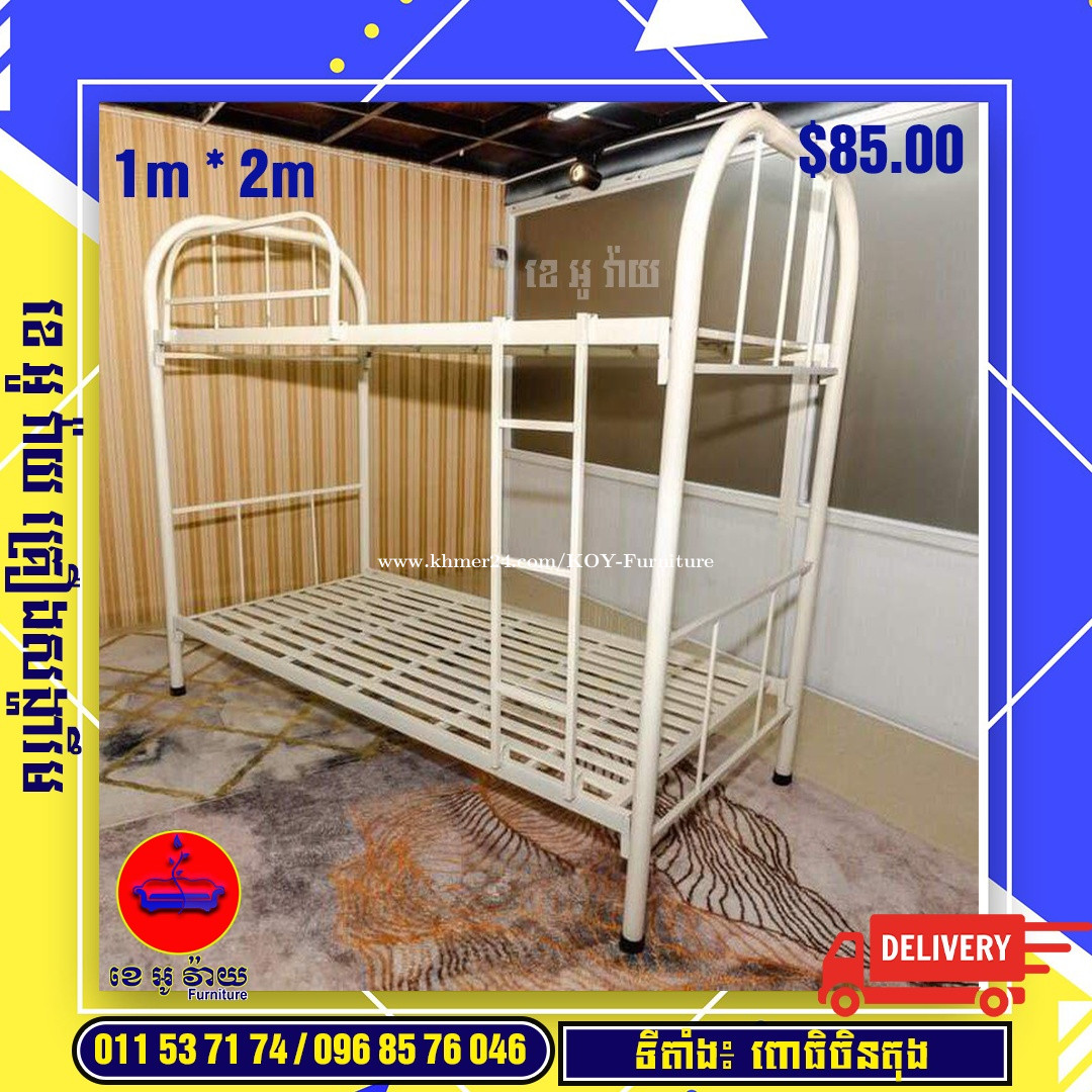 2 1mx2m 85 Price 85 In Phnom Penh 2-1mx2m-85-price-85-in-phnom-penh