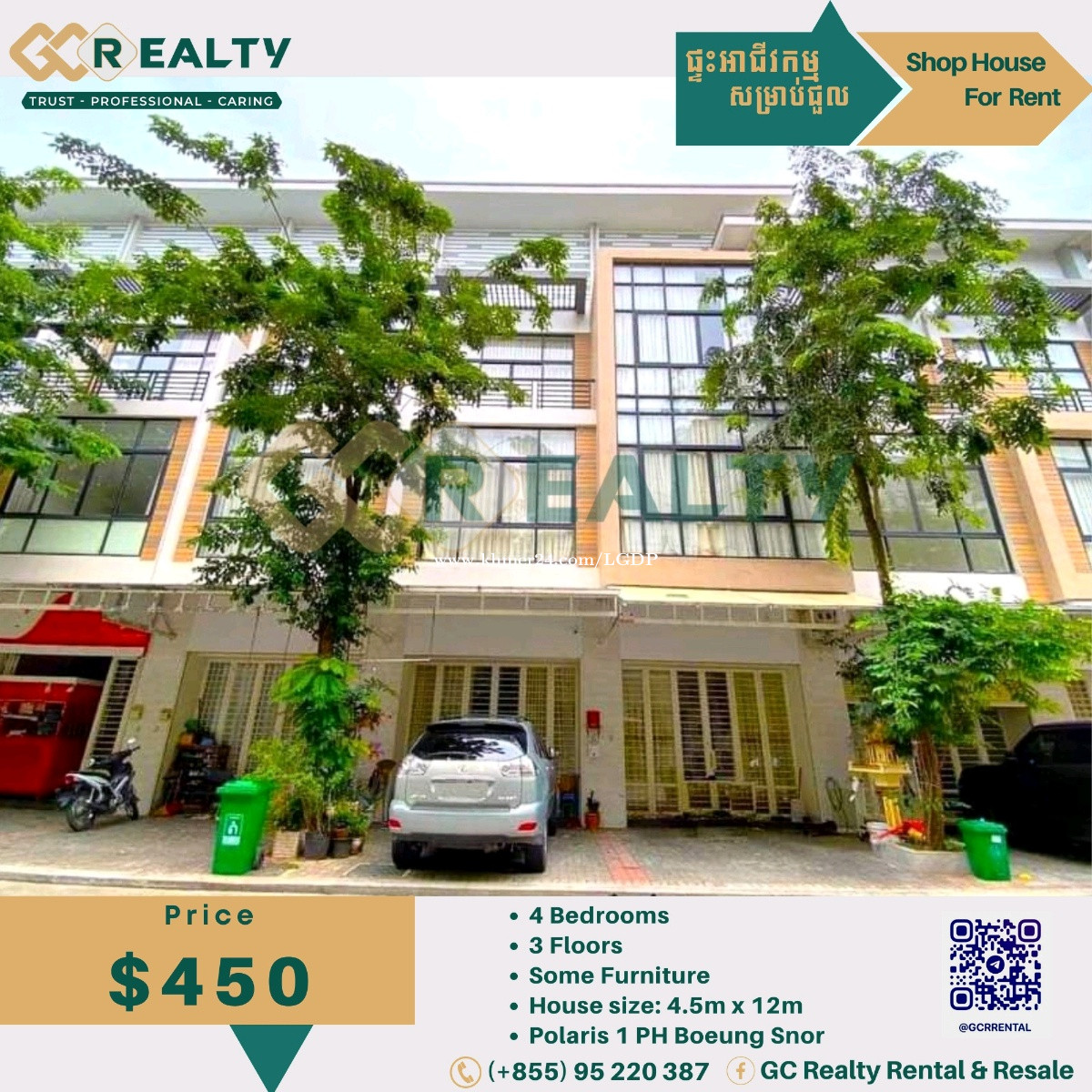 ផ្ទះអាជីវកម្មសម្រាប់ជួល / Shop House for Rent Price 450 in Nirouth