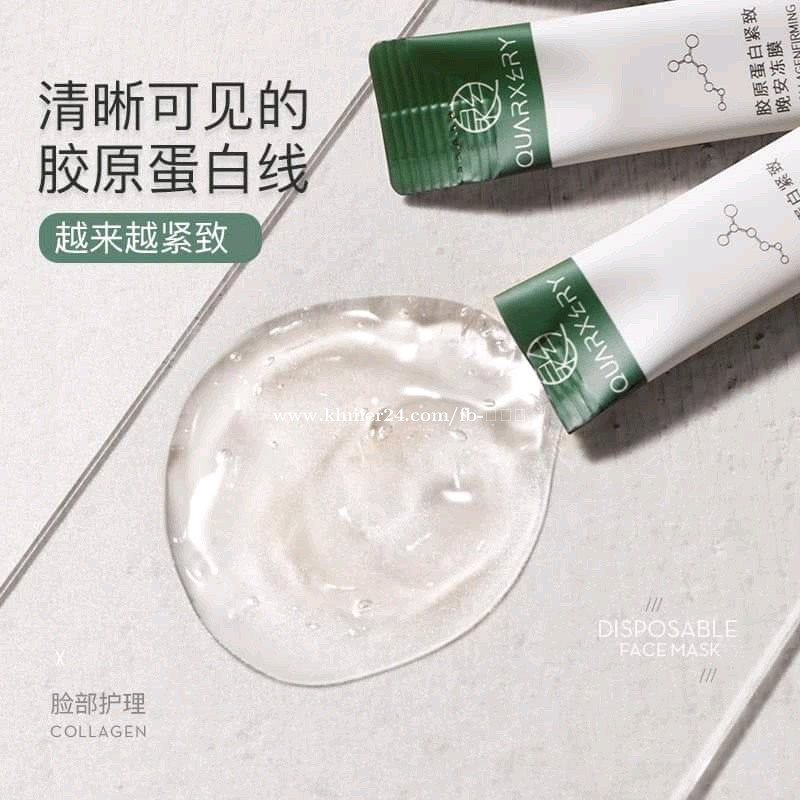 https://images.khmer24.co/23-03-26/-ud83c-udf40collagen-firming-sleeping-mask-ud83c-udf40-190773167981192436455229-c.jpg