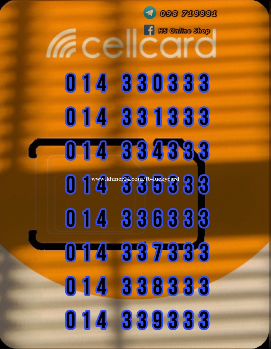 New Cellcard 014 តំលៃ $1.00 ក្នុង បាត់ដំបង