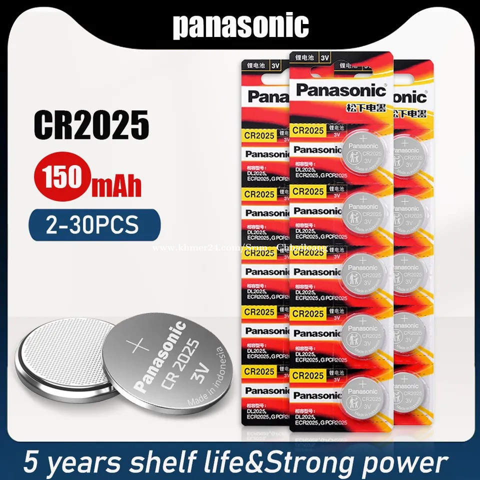 Panasonic Lithium battery 🔋 CR2025 price 2.00 in Dangkao, Dangkao