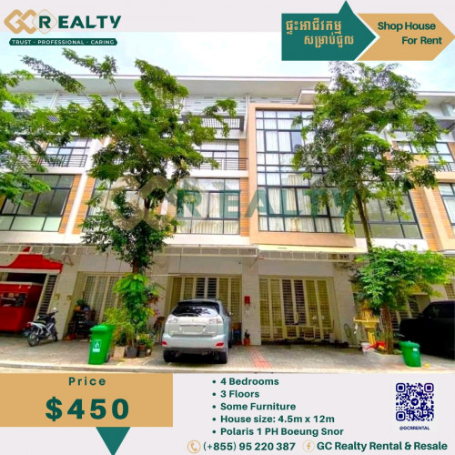 ផ្ទះអាជីវកម្មសម្រាប់ជួល / Shop House for Rent Price 450 in Nirouth