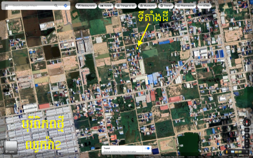 ដីលក់ ជិតបុរីពិភពថ្មីឈូកវ៉ា2 | Land for sale near Chouk Va 2.......