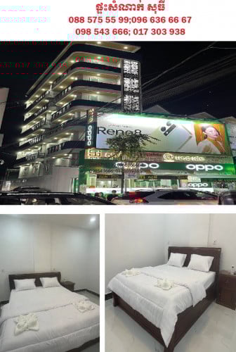 បន្ទប់ជួលនឹងផ្ទះសំណាក់