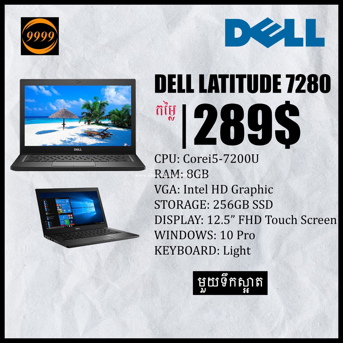 限定】Dell Latitude 7280 Corei5 12.5FHD iveyartistry.com