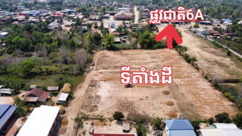 ជាប់ផ្សារក្រឡាញ់