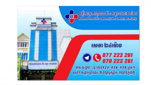 https://images.khmer24.co/23-03-31/s-your-best-health-care-partner--401392168025521821937684-b.jpg