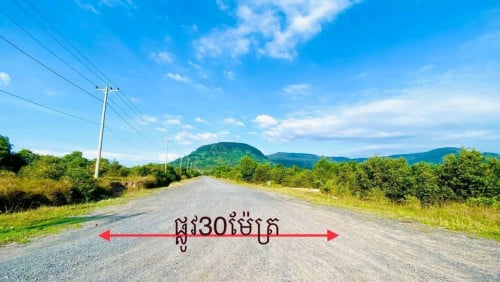 ខេត្តកំពត ដីលក់ទេសភាពជើងភ្នំបូកគោក្នុងក្រុងបងៗ🎁