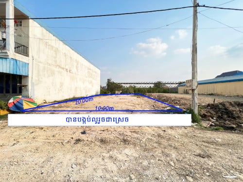 ដីលក់! ទំហំ​ 10x20m​ ស្ថិតក្នុងភូមិត្រពាំងទា​ សង្កាត់ត្រពាំងក្រសាំង​ ខណ្ឌពោធិ៍សែនជ័យ រាជធានីភ្នំពេញ​