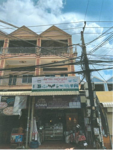 ផ្ទះអាជីវកម្មលក់បន្ទាន់