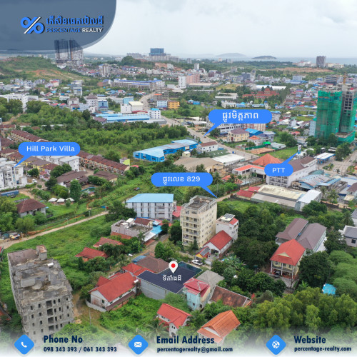 ស្ថិតនៅជិត PTT អូរបី ក្រុងព្រះសីហនុ Price 420000 in Veal Sbov, Chbar