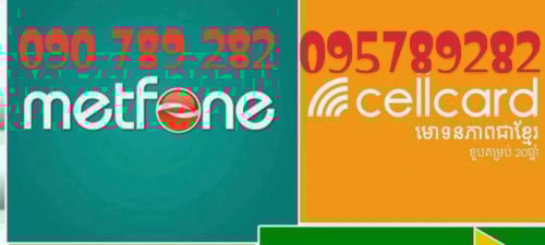 លក់លេខ ហ៊ុងស៊ុយ១គូ លេខ (789នាគនាំសំណាង) (282សេដ្ឋីអចលនទ្រព្យ)