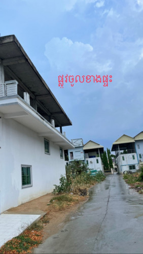 ផ្ទះលក់នៅមុខមាត់ស្ទឹង