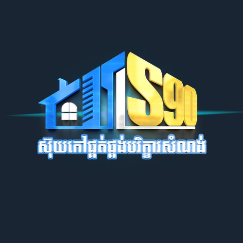 បុគ្គលិកផ្នែកដឹកជញ្ជូន Salary Start From 250 in Svay Pak, Ruessei Kaev