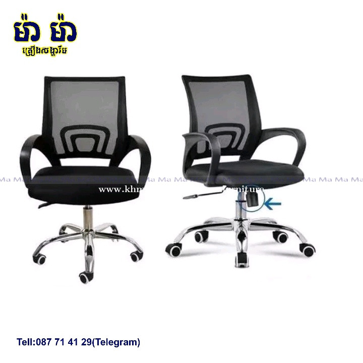 កៅអីវិល Office chair Price 35 in Kakab 2, Cambodia ម៉ា ម៉ា