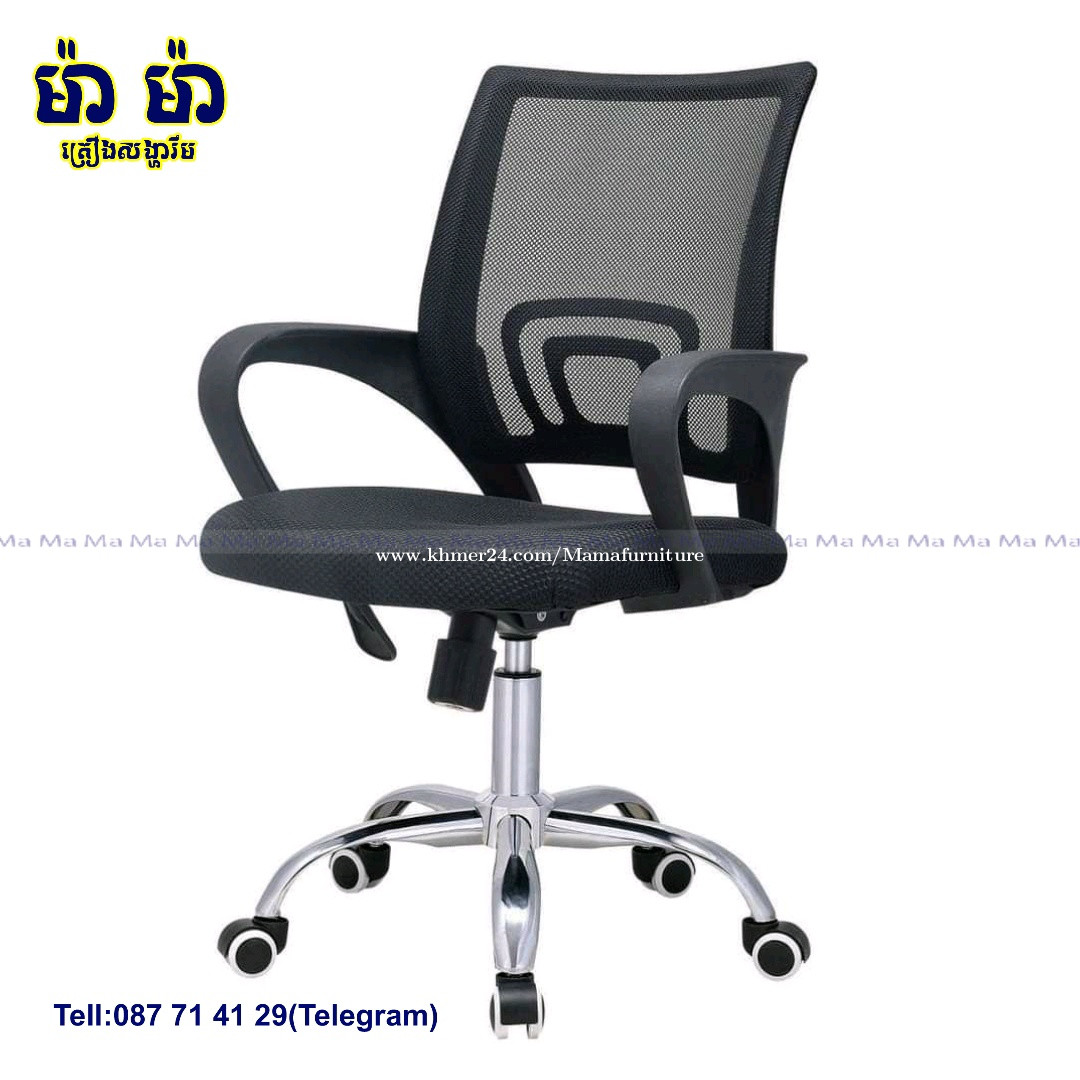 កៅអីវិល Office chair Price 35 in Kakab 2, Cambodia ម៉ា ម៉ា