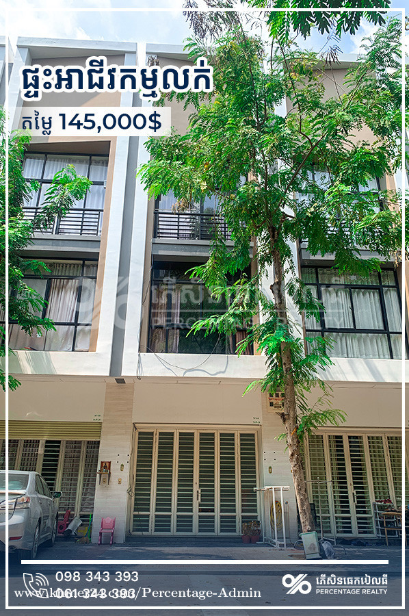 ផ្ទះអាជីវកម្មសម្រាប់លក់ Shophouse for sale Price 145000.00 in Veal Sbov, Chbar Ampov, Phnom