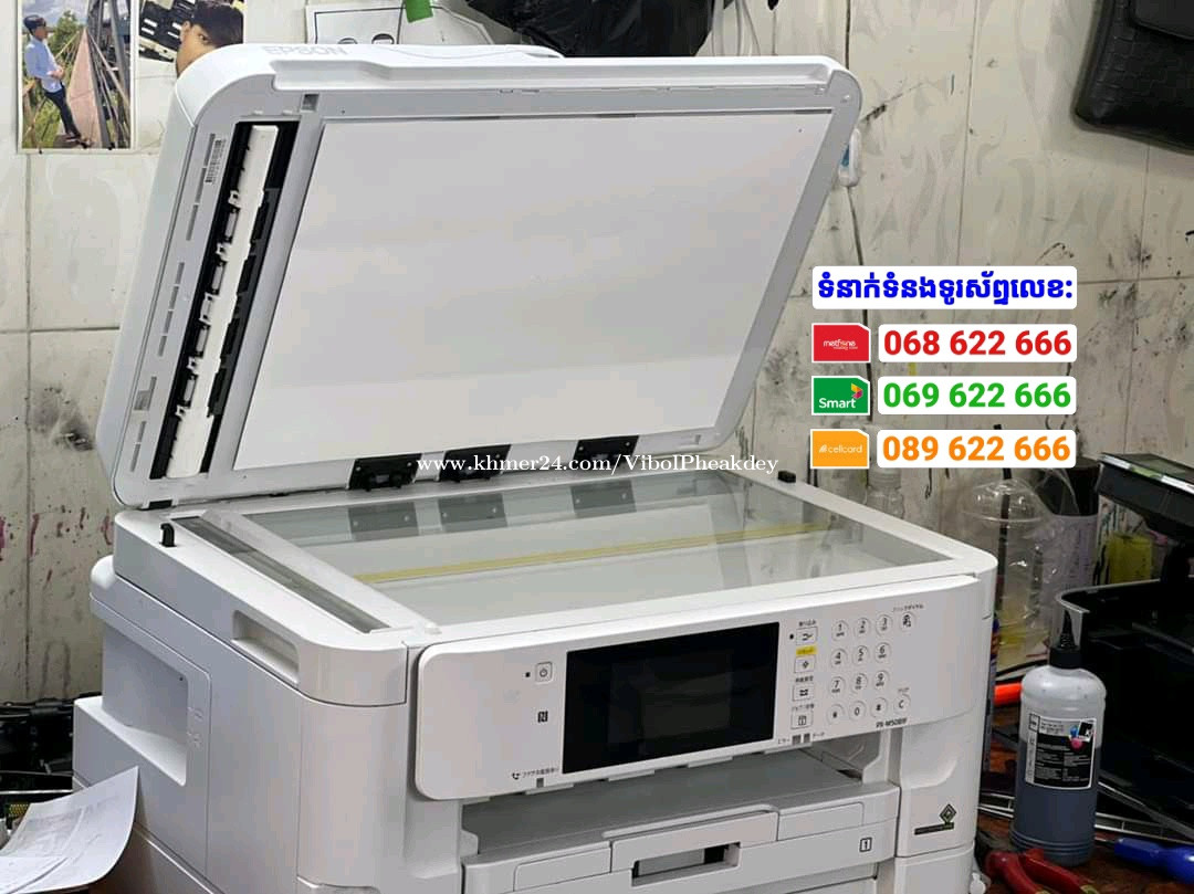 Epson PX-M5081F ( Print, Scan, Copy, Wi-Fi A4, A3 2 Side ) price