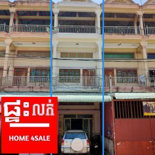 ផ្ទះលក់