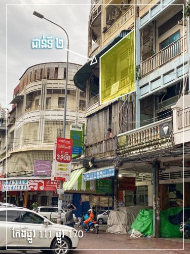 ផ្ទះលក់់បន្ទាន់ ជាន់ទី2 ទល់មុខផ្សារអូរឬស្សី តម្លៃក្រោមទីផ្សារ House for Sale Urgently! Best Location