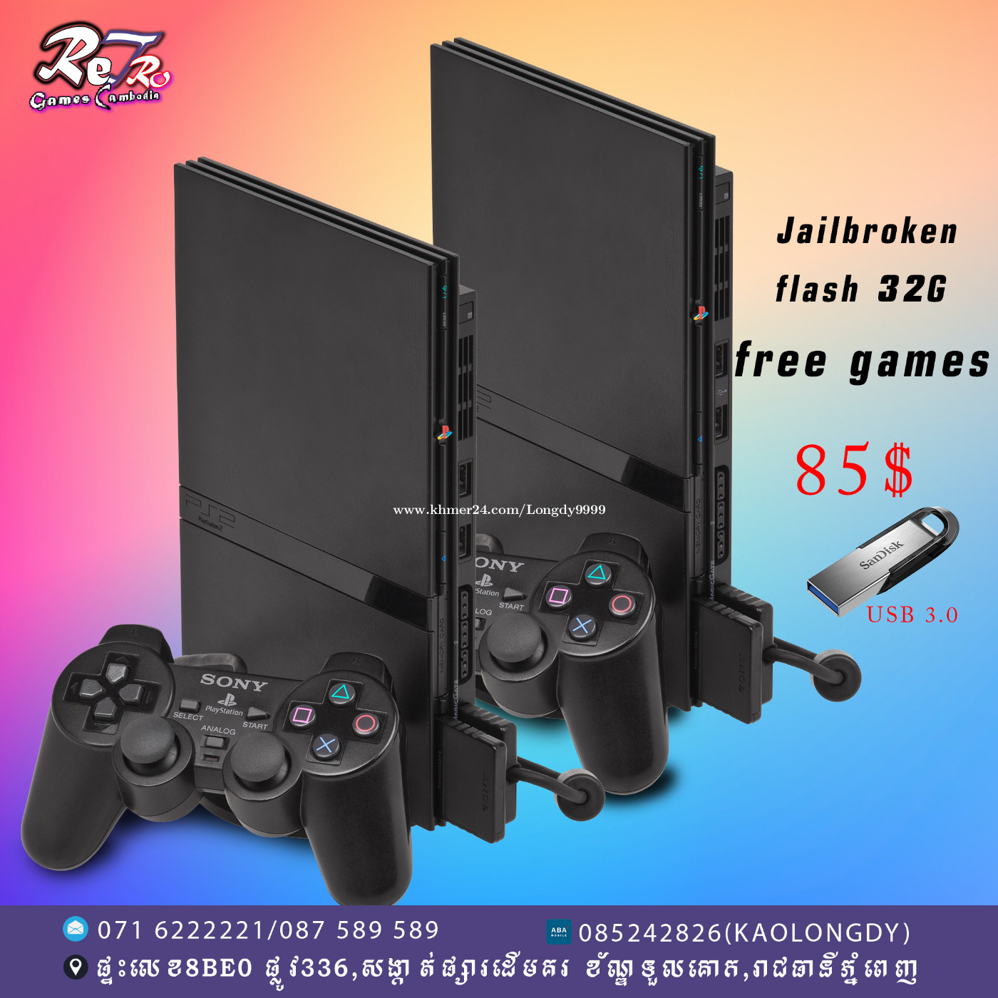 ps2 jailbreak price