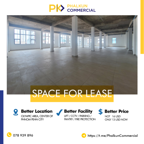 [សំរាប់ជួល] 𝗦𝗽𝗮𝗰𝗲 𝗙𝗼𝗿 𝗥𝗲𝗻𝘁 ការិយាល័យជួល នៅទួលស្វាយព្រៃទី២