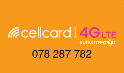 លក់ធូរថ្លៃ