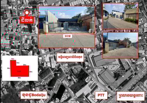 ដីលក់បន្ទាន់នៅជិតព្រលានយន្តហោះ