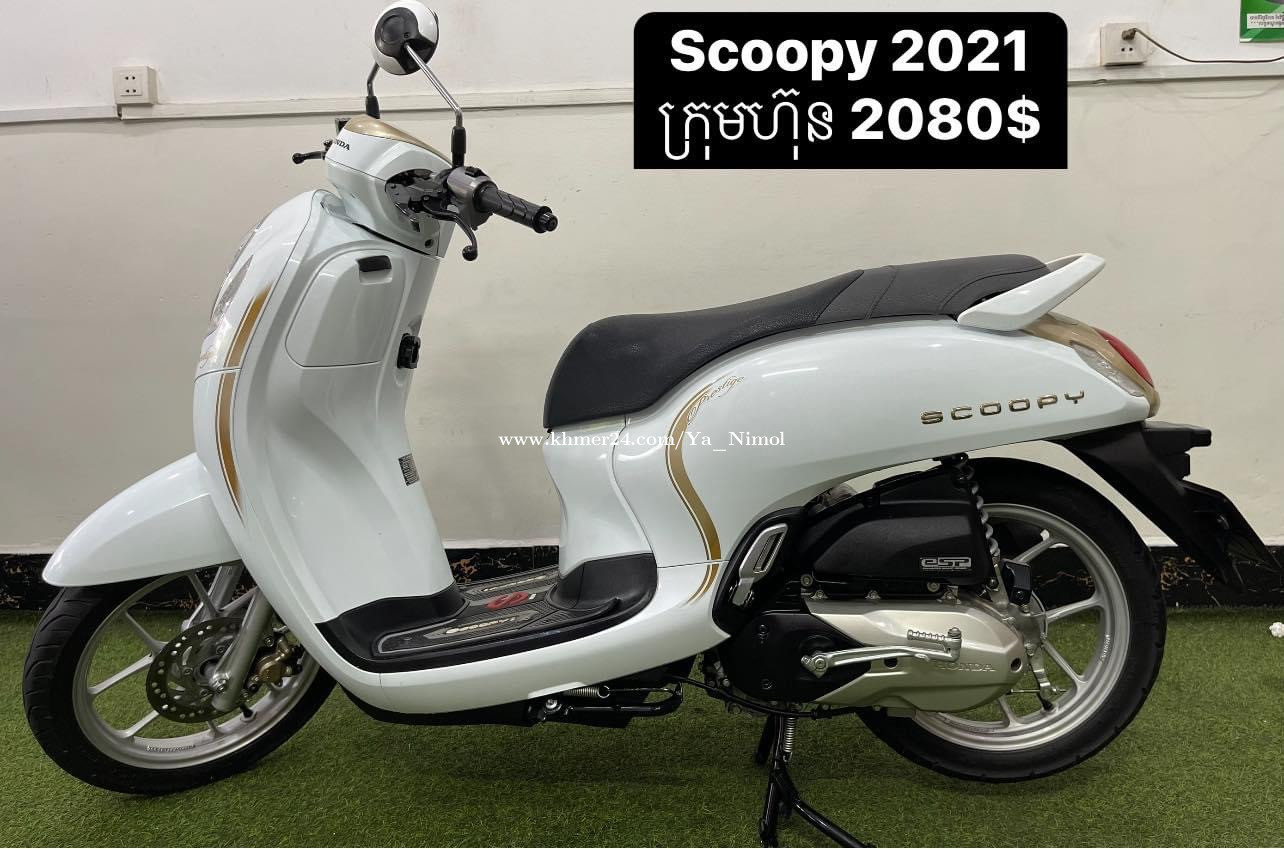 honda scoopy i 2020 price