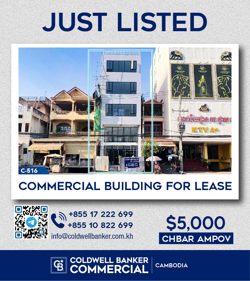 អគារការិយាល័យថ្មី building for rent Price 5000.