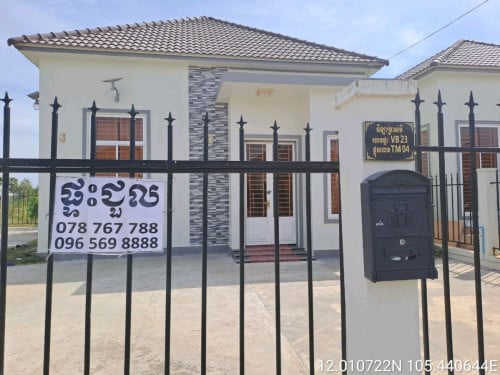 Villa 58K@Kompomg Cham