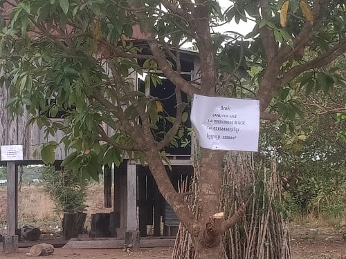ដីលក់