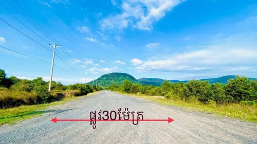 ដីលក់បែបដីលំហែល ដីស្អាត់