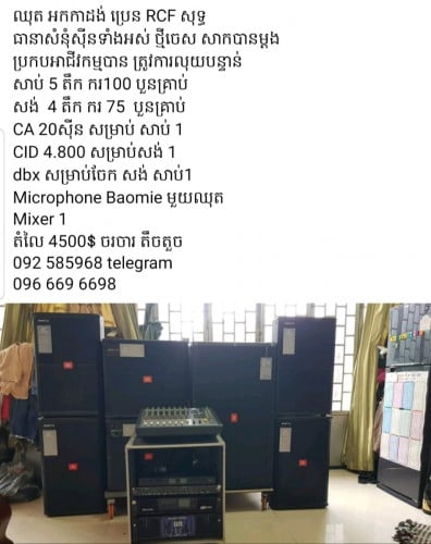 បន្ទាន់លុយ