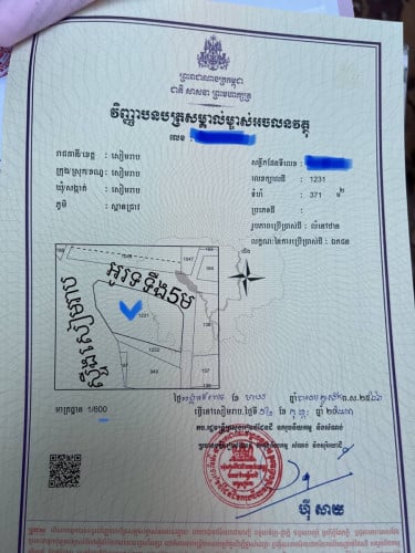 ដី371ម2 ជួល$250 មាត់ស្ទឹងសៀមរាប 10នាទីពីផាប់ស្ត្រីត