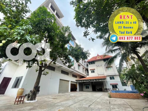 អាគារជួលនៅទួលគោក