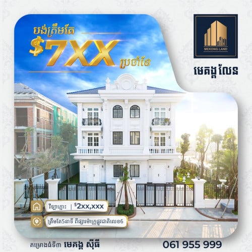 Villa at Mekong City for Sale