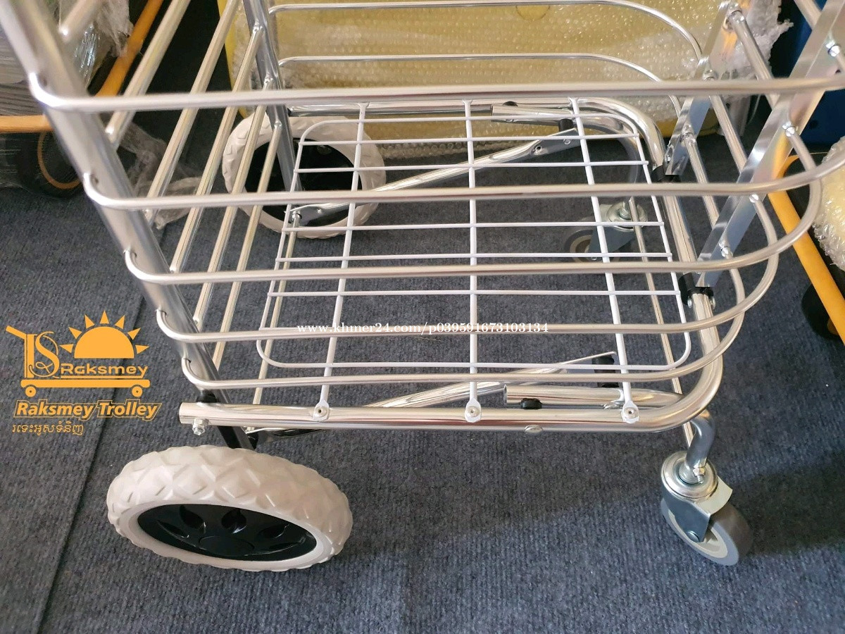 រទេះអូសអីវ៉ាន់តាមផ្សារ/ម៉ាត shopping cart Price 25 in Phsar Daeum