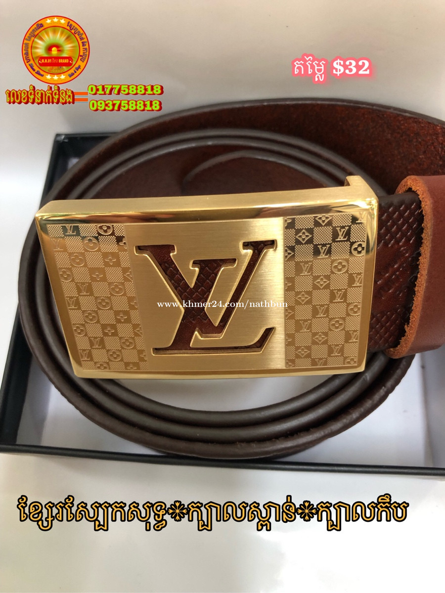 Dark and brown with LV belt 💗  Lv belt, Lv belt women outfit, Outfits