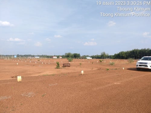 ដីលក់បន្ទាន់