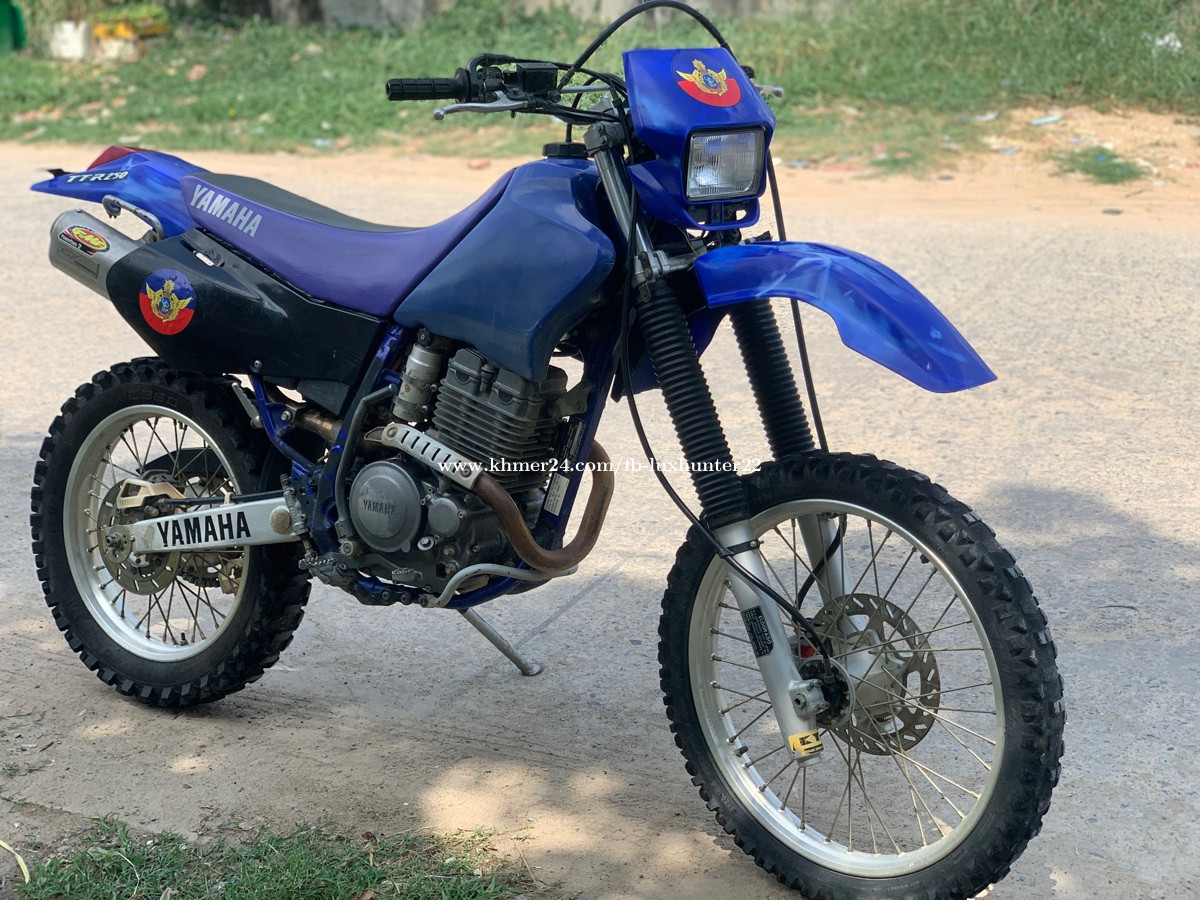 yamaha 250cc price