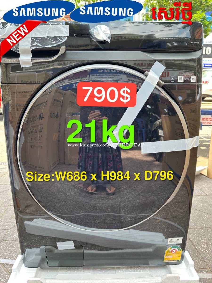 samsung 21 kg top load washer