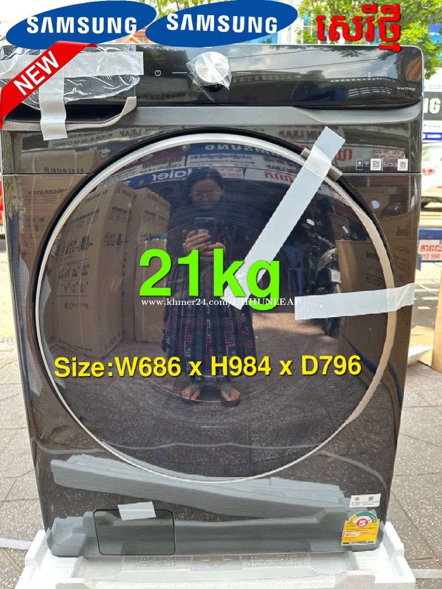 samsung 21 kg washing machine price