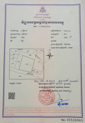 លក់ដី_ក្បែរផ្លូវក្រវ៉ាត់ក្រុងទី៣ (ផ្លូវ30m) តែតម្លៃដដែល_មានផែនទីបង្ហាញ