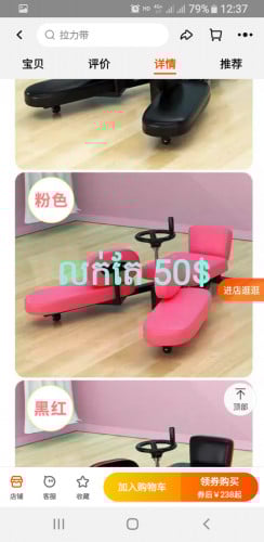 50$ ឧបករណ៍កន្ធែកជើង លក់ខាតពាក់កណ្តាល