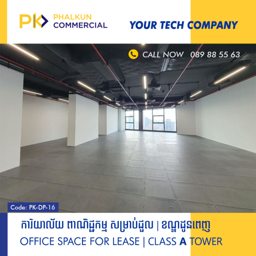 🏢 ការិយាល័យសម្រាប់ជួល | 𝗖𝗹𝗮𝘀𝘀 𝗔 𝗢𝗳𝗳𝗶𝗰𝗲 𝗨𝗻𝗶𝘁𝘀 𝗙𝗼𝗿 𝗟𝗲𝗮𝘀𝗲 @ Flatiron Tower